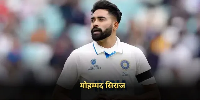 Border Gavaskar Trophy