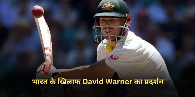 David Warner