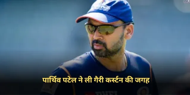 Mumbai Indians