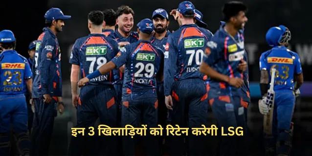 KL Rahul