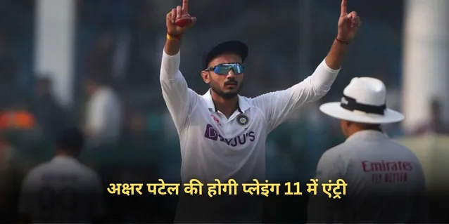 Ravindra Jadeja