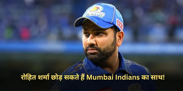 Mumbai Indians