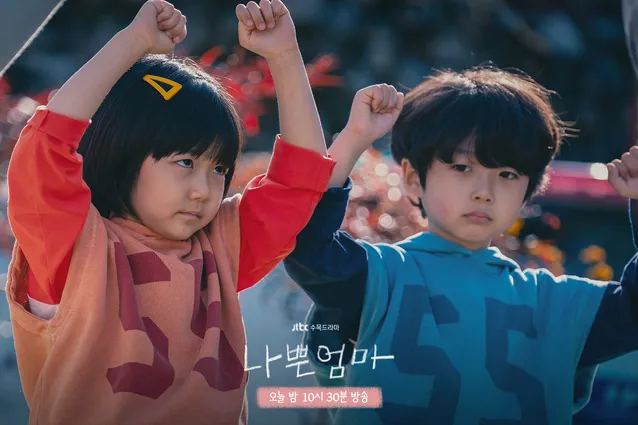 sibling duos in K-dramas