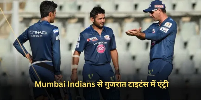 Mumbai Indians
