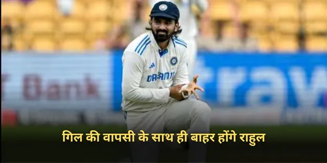 IND vs NZ