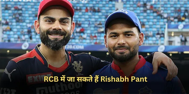 Rishabh Pant