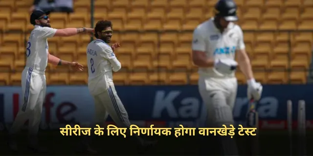 Ravindra Jadeja