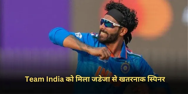Team India