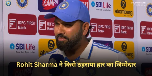 Rohit Sharma