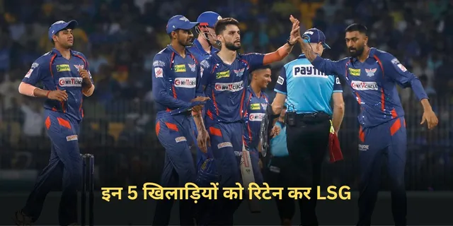 KL Rahul