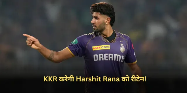 Harshit Rana