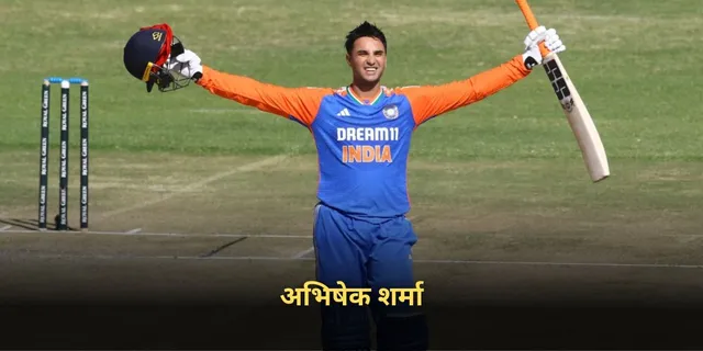 Yashasvi Jaiswal