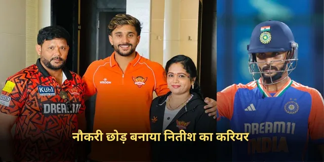 Team India
