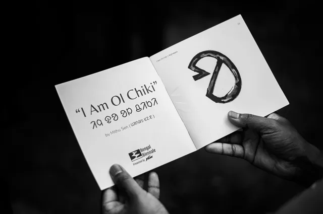 mithu sen bengal bineale