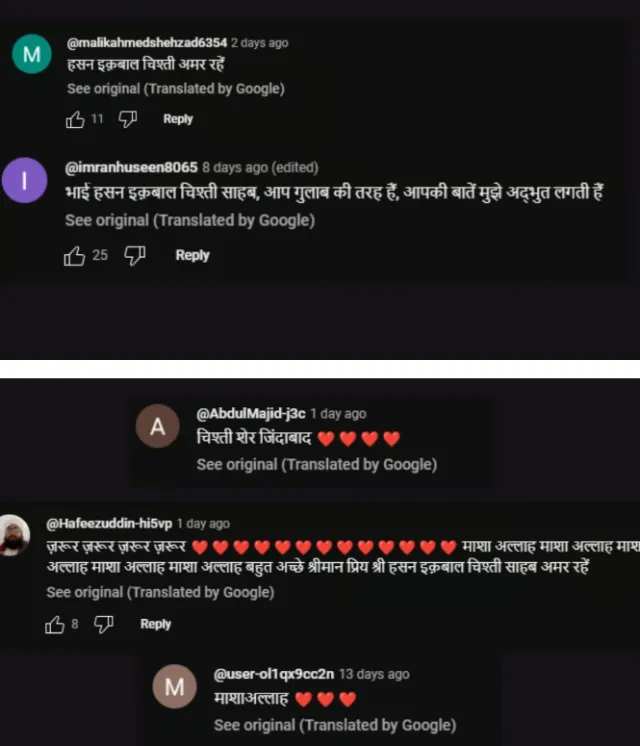 Image Credit: hindi.opindia
