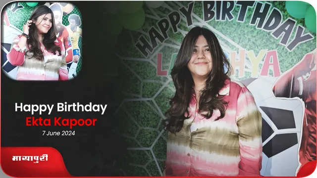 Birtday: इस टीवी शो में Ekta Kapoor ने की अपने करियर की सबसे बड़ी गलती