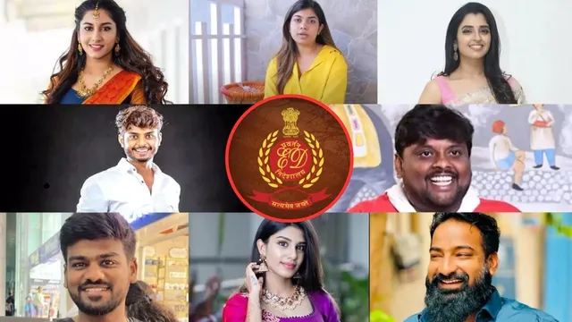 Betting App Case: బెట్టింగ్ యాప్స్ వ్యవహారంలోకి ED ఎంట్రీ.. వణికిపోతున్న సెలబ్రిటీలు!