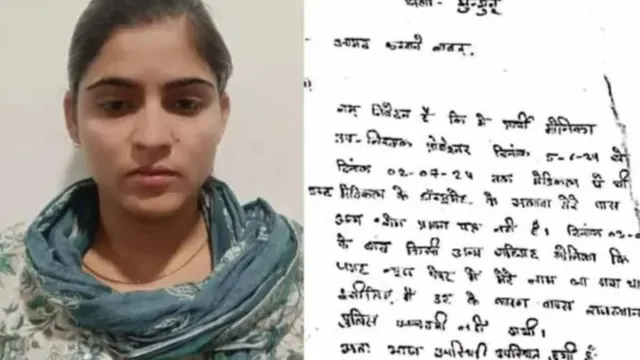 Sub Inspector: లీవ్ లెటర్ బయటపెట్టిన స్కామ్.. లేడీ SI ఊచలు లెక్కించింది