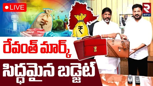 Telangana Budget 2025-26🔴LIVE : సిద్ధమైన తెలంగాణ బడ్జెట్ | CM Revanth Reddy | Bhatti Vikramarka