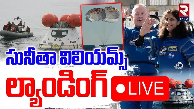 Sunita Williams Landing🔴LIVE : సునీతా విలియమ్స్‌ ల్యాండింగ్ | NASA SpaceX Crew-9 Heads Back to Earth