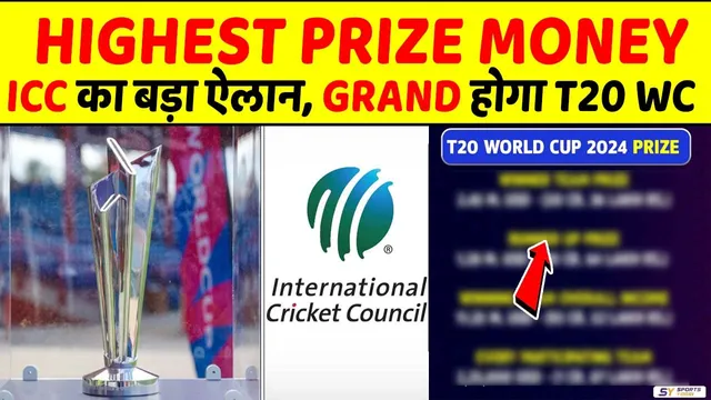 ICC करेगी World Cup में टीमों को मालामाल, सबसे बड़े प्राइज मनी का ऐलान