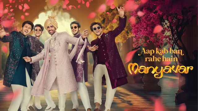 Manyavar s new campaign asks prospective grooms Aap Kab Ban Rahe Hain Manyavar