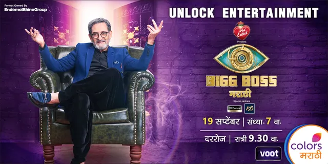 Voot marathi bigg boss top