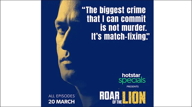 Dhoni hotstar online