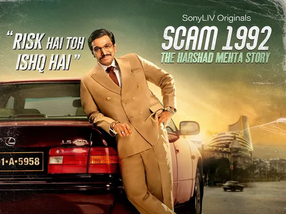 Scam 1992 watch online 2025