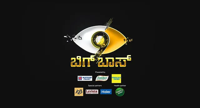 Colors Kannada launches Hello BIGG BOSS Multiplex innovation for its biggest reality show BIGG BOSS Kannada