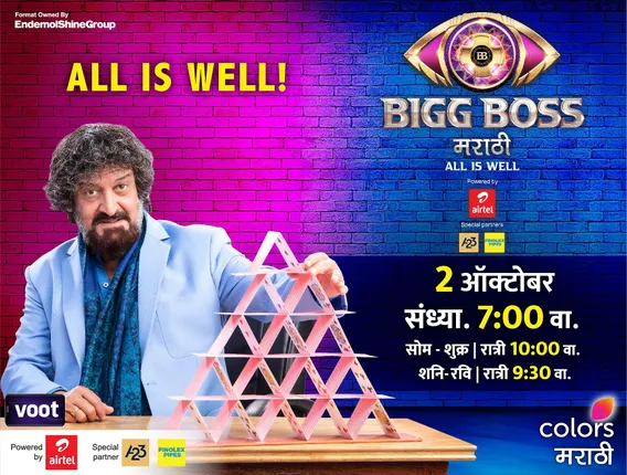 Voot marathi bigg boss cheap