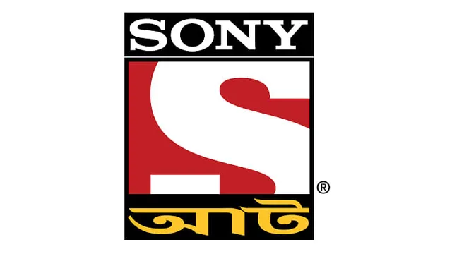 Sony AATH emerges as the 3rd most viewed Bangla GEC in FY 19 20