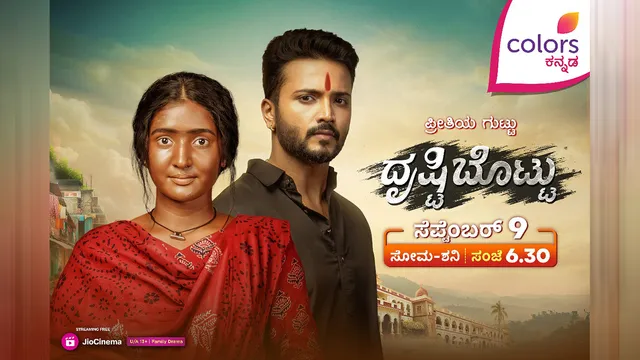 Jio tv colours kannada top