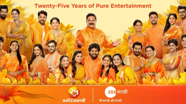 Zee Marathi celebrates 25 years by thanking writers artists advertisers partners and viewers