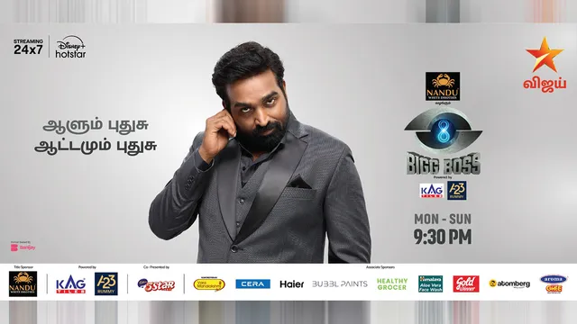 Star Vijay onboards 14 sponsors for Bigg Boss Tamil Season 8