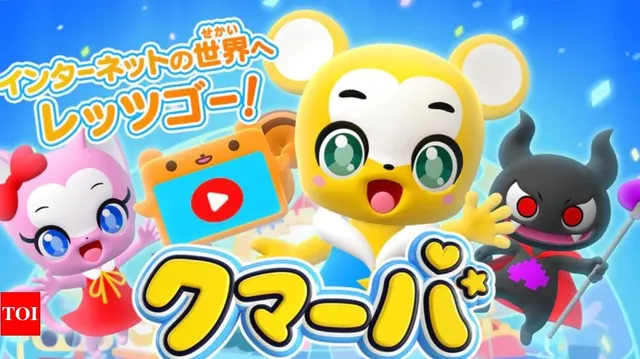 Kumarba Anime Series Premiere YouTube Sensation Hits TV Screens