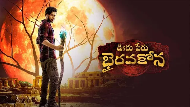Raja the great full movie telugu hotstar best sale