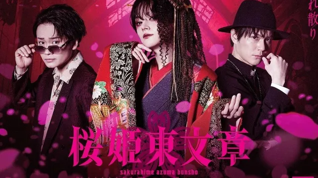 Ossan's love 2016 hotsell movie eng sub