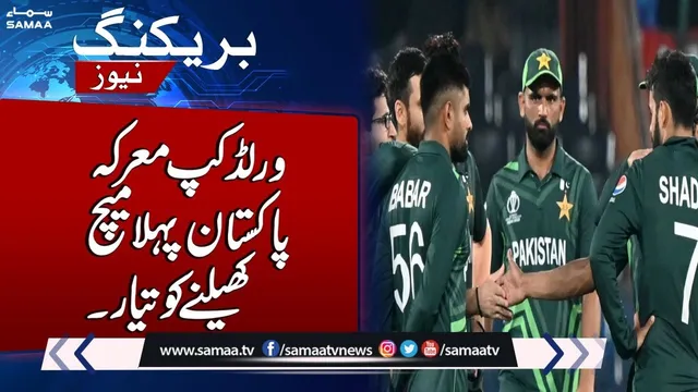 Unifying Power of Cricket Quetta Celebrates as Pakistan Gears for