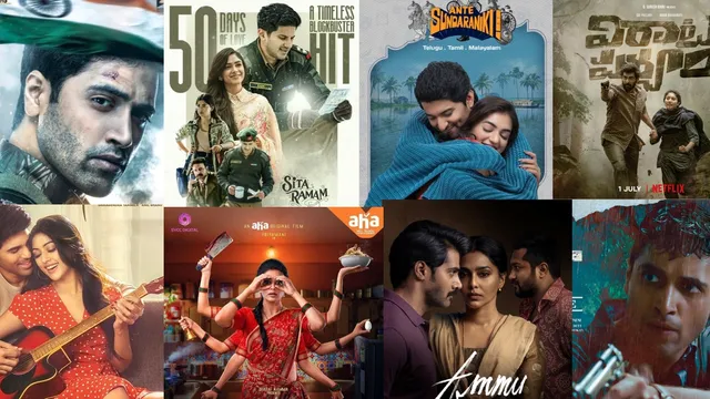 Allu arjun new hotsell movie netflix