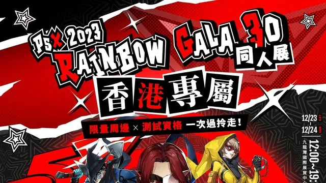 Persona 5 characters – all the playable Phantom Thieves