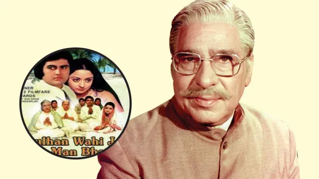 Madan Puri Saheb's Death Anniversary