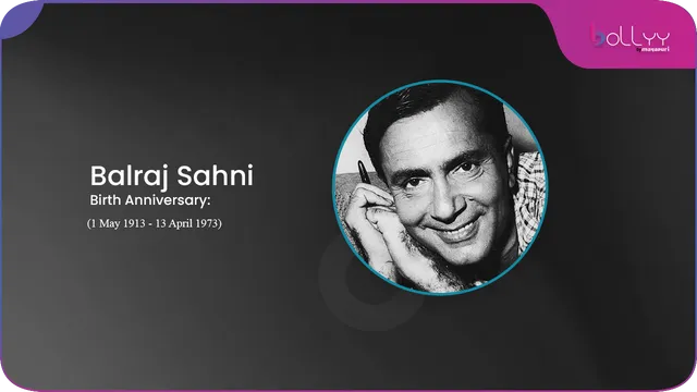 Balraj Sahni Birth Anniversary