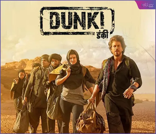 'Dunki' headed toward creating a new record in cinema history