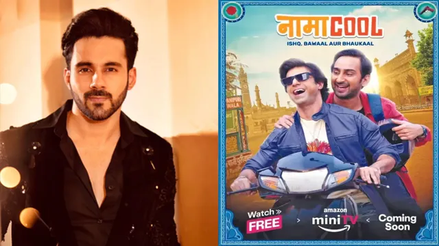 Abhishek Bajaj on His Character in 'Namacool' on Amazon miniTV