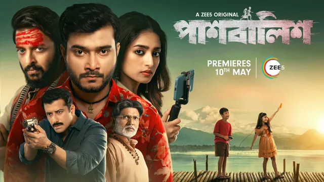 Bengali Series Paashbalish