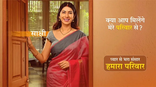 Meet 'Hamara Parivar' - Your Direct Line to Zee TV!