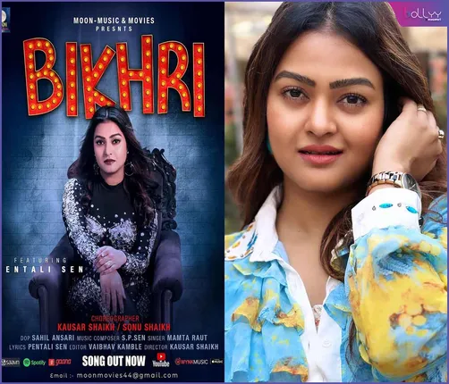 Actress Pentali Sen is creating a stir with her new song 'Bikhri'