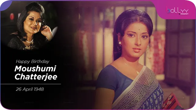 Moushumi Chatterjee Birthday Special
