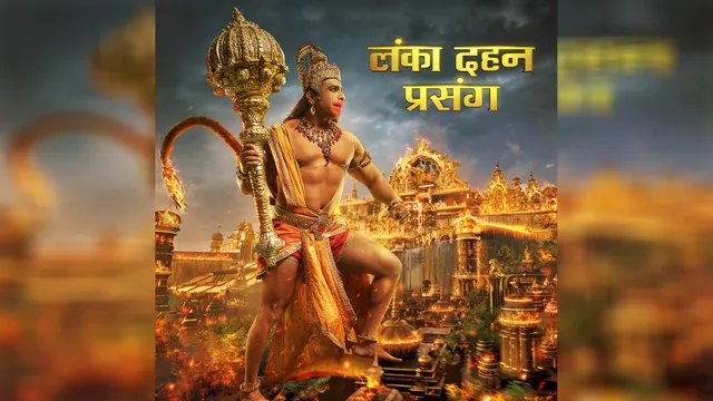 Lanka King Ravan Captures Lord Hanuman in 'Shrimad Ramayan'